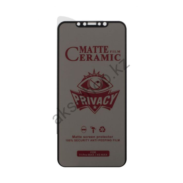 Защитная пленка "Ceramics" Приват матовое (OPPO A96 4G.черный)